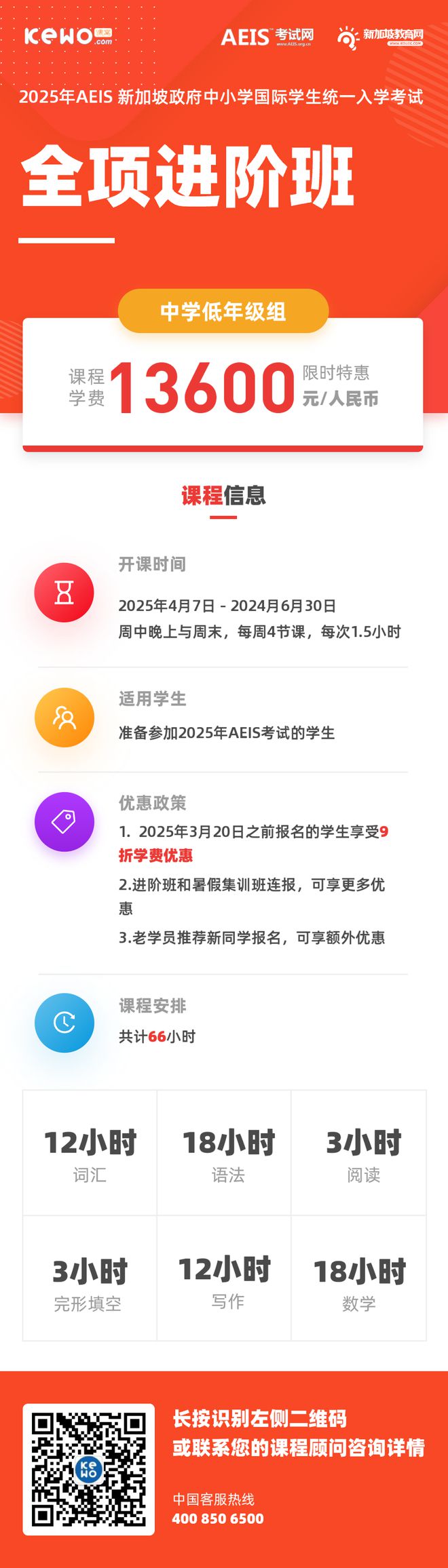 2025年S-AEIS考试现场直击 实况了解考试情况为家长提