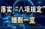花冠·K8馥韵芝麻香型白酒